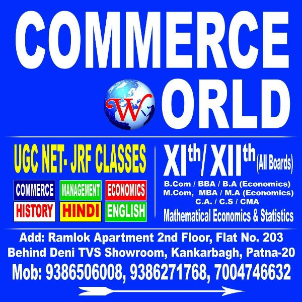 Coaching Classes For Commerce in Patna